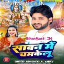 Saari Gerua Colorwa Me Bam Lagataru