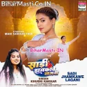 Saari Jhamkawe Lagani