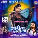 Saari Kala Kala