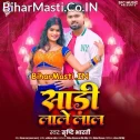 Saari Lale Lal Laiha