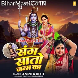 Saat Janam Ka Sneh Sajan Se Jod Do Bholedani