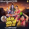 Saat Janam Ka Sneh Sajan Se Jod Do Bholedani
