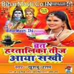 Saat Janamo Ka Pyara Lahraya Sakhi Vrat Hartalika Teej Aaya Sakhi.mp3