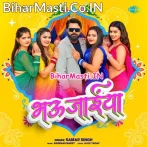 Sach Kahi Bhaiya Bhaujaiya.mp3