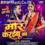 Sahar Ke Jaam Karaibu Ka.mp3