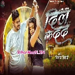 Sahe Bhar Darad Kehu Ke Dihal Jala Jaan Ho