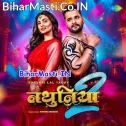 Saiya Bin Nathuniya Ke Dali (Hit Matter)  