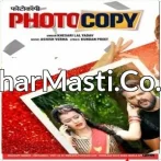 Saiya Chal Gaila Chhod Ke Arab Ho Devarwa Kadi Mor Jawani Ke Photo copy Ho Dj Remix Mp3 Song.mp3