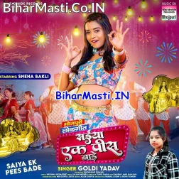 Saiya Ek Pis Bade
