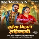 Saiya Milal Ladikaiya Main Ka Karu (Hit Matter)