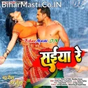 Saiya Re Tham Le Baiya Re