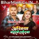 Saiya Rowata Majanua Hamar Ho