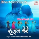 Sajan Mere Sawan Main Hu Pani