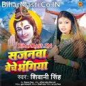Sajanwa Bache Bhangiya