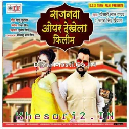 Sajnwa Opar Dekhela Filim Khesari Lal Yadav