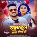 Samail Badu Dil Me  