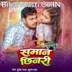 Saman Chhinari.mp3