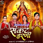 Sankat Harni.mp3