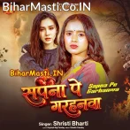 Sapna Pe Garhanwa.mp3
