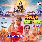 Sari Lele Aiha Raja Ji Green Color Ke.mp3