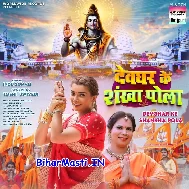 Sari Lele Aiha Raja Ji Green Color Ke
