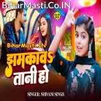 Sariya Pahin Ke Jhamkawatani Ho.mp3