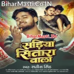 Sariya Sitara Wala Faar Deba Ka.mp3