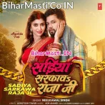 Sariya Tani Sa Sarkawa Raja Ji (Hit Matter).mp3