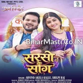 Sarso Ke Saag Lekha Khot La Jawaniya Ae Raja Tohare Ha.mp3