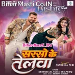 Sarso Ke Telwa Piya Parso Se Mali Tabo Na Jala Darad Daar Ke.mp3