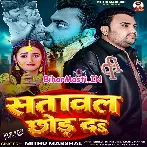 Satawal Chhod Da