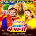 Sato Bahini Jhuleli Jhulanwa