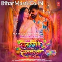 Satrangi Kaise Bhail Salvarwa Ae Gori (Hit Matter)