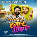 Satuwa Anchara Me Khaiha Hamar Piya.mp3