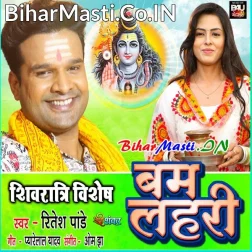 Sawan Me Kashi Sajal Sunahari Jhula Jhule Bhola Gunjata Kajari