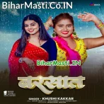Sawanwa Me Aa Jaiha Rajau.mp3