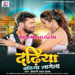 Sawariya Dadhiya Jan Banai Badi Badhiya Lagela Dj Song