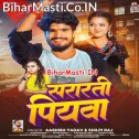 Sej Pa Utare Hamar Aarti Re Shararti Piyawa