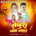 Senura Jan Dala Ae Dulha Rowatari Jaan Ho