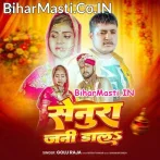 Senura Jan Dala Ae Dulha Rowatari Jaan Ho.mp3