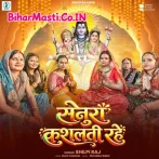Senura Kushalati Rahe.mp3