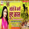 Senura Suhaag Rakhiha Lal He Mahadev Bhukhal Bani Teej Tyohar