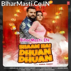 Shaam Hai Dhua Dhua Chhodi Darad Ba Uha Uha (Hit Matter)