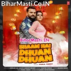 Shaam Hai Dhua Dhua Chhodi Darad Ba Uha Uha (Hit Matter).mp3