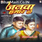 Shadi Baad Liha Jani Janwa Hamar Ho.mp3