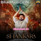 Shankara (Hit Matter).mp3