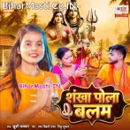 Shankha Pola Balam.mp3