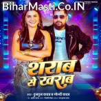 Sharab Se Kharab.mp3