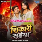 Shikari Saiya Karela Sikaar Hamar Sej Par.mp3