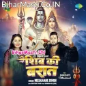 Shiv Ka Baraat Aa Gaya (Hit Matter)